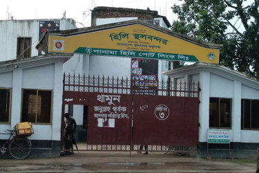 হিলি বন্দরে আমদানি-রপ্তানি বন্ধ আজ