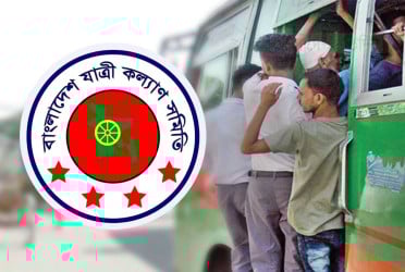 ঈদের ছুটি একদিন বাড়ানোর দাবি যাত্রীকল্যাণ সমিতির