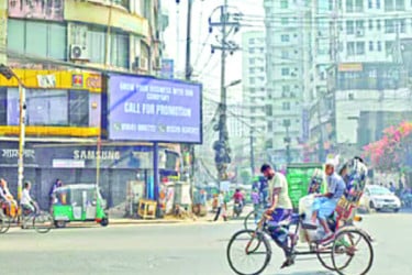 সৌন্দর্যবর্ধনের নামে ফিরছে বিলবোর্ড!