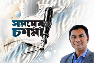 যুদ্ধের পৃথিবীতে ঝুঁকিতে বাংলাদেশ