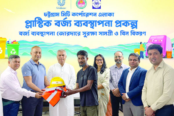 প্লাস্টিক বর্জ্য সংগ্রাহকের মাঝে সুরক্ষা সরঞ্জাম বিতরণ