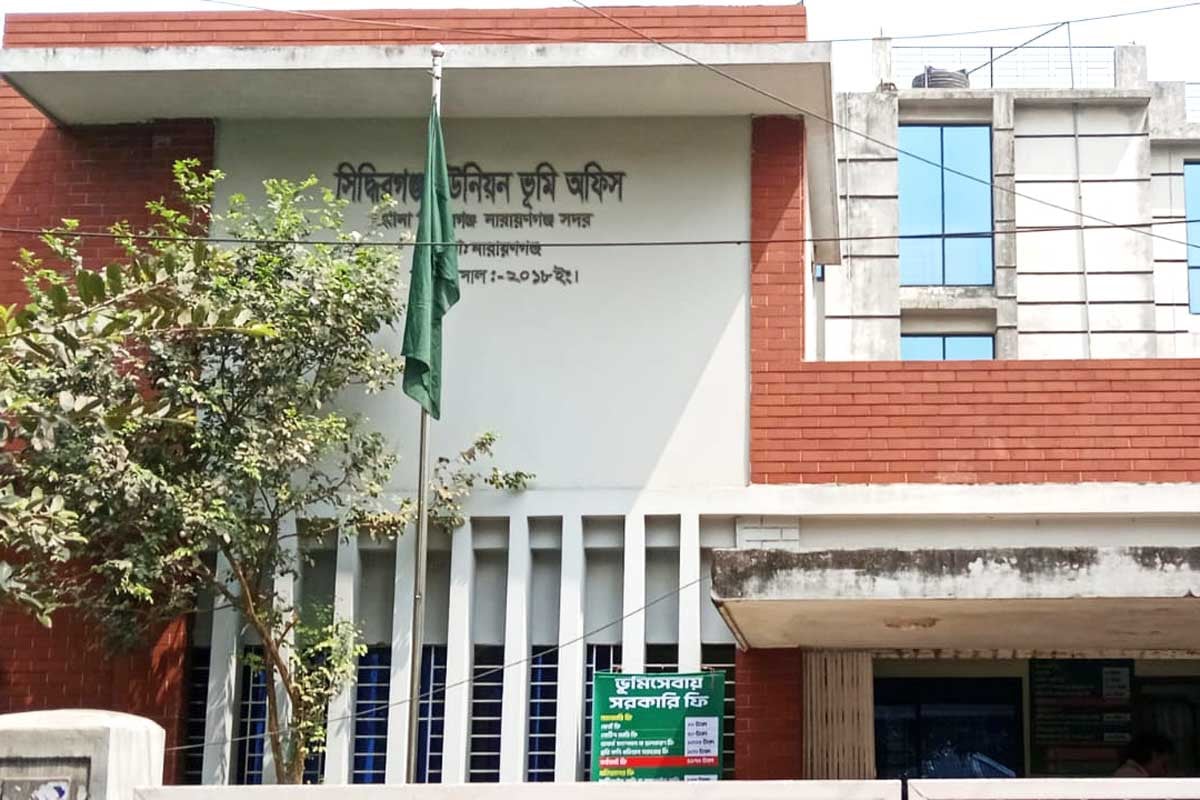 প্রতিমন্ত্রীর পরিদর্শন : সিদ্ধিরগঞ্জে তিন ভূমি কর্মকর্তাকে বদলি