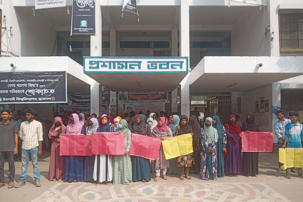 ইবি শিক্ষিক আসমা হত্যার বিচার দাবিতে শিক্ষার্থীদের বিক্ষোভ