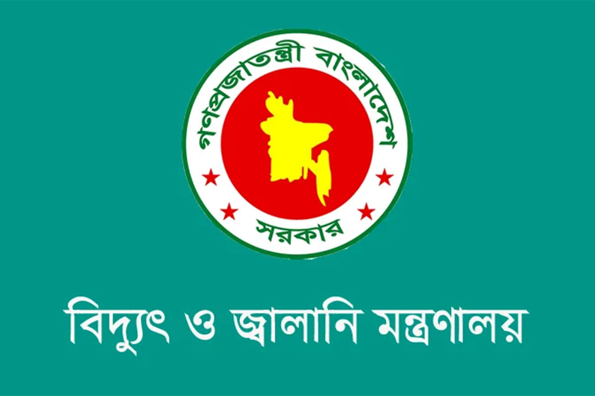 সরকারি-বেসরকারি সব প্রতিষ্ঠানে জ্বালানি সাশ্রয়ের আহ্বান