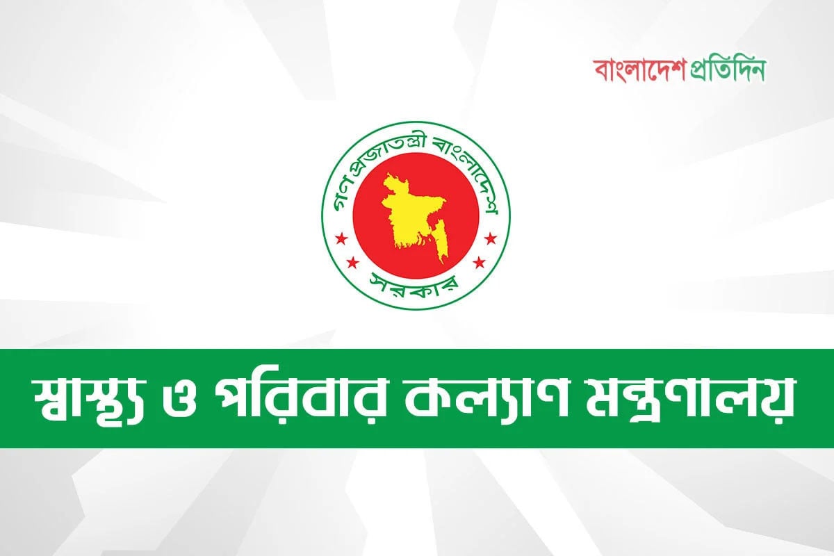 স্বাস্থ্যখাতে ধাপে ধাপে এক লাখ জনবল নিয়োগ হবে