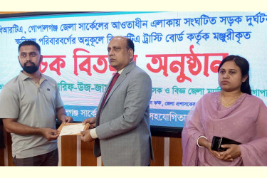 গোপালগঞ্জে সড়ক দুর্ঘটনায় নিহত ৮ পরিবারে অনুদানের চেক বিতরণ