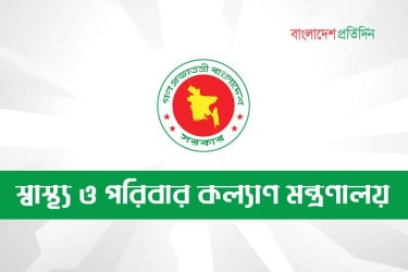 স্বাস্থ্যখাতে ধাপে ধাপে এক লাখ জনবল নিয়োগ হবে