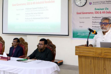 বাউবিতে সেমিনার অনুষ্ঠিত