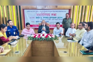 দুর্নীতি দমন ও জবাবদিহিতা নিশ্চিত করতে হবে : ড. মোশাররফ