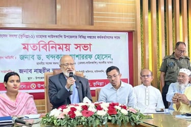 সন্ত্রাস, মাদক ও চাঁদাবাজি দমনে জিরো টলারেন্স: ড. মোশাররফ