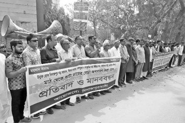 গোর-এ শহীদ মাঠ উন্মুক্ত করার দাবি