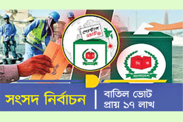 পোস্টালে জয়পরাজয়