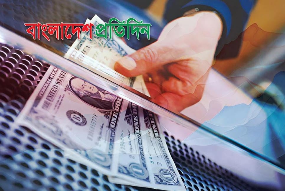 দেশের রিজার্ভ বেড়ে ৩৫.৪৮ বিলিয়ন ডলার