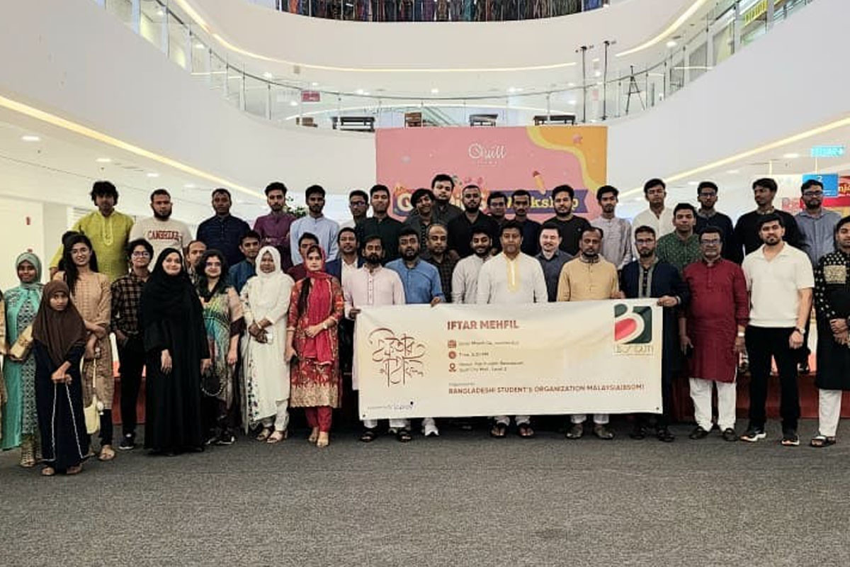 মালয়েশিয়ায় বিএসওএমের ইফতার মাহফিলে প্রবাসী বাংলাদেশিদের মিলনমেলা