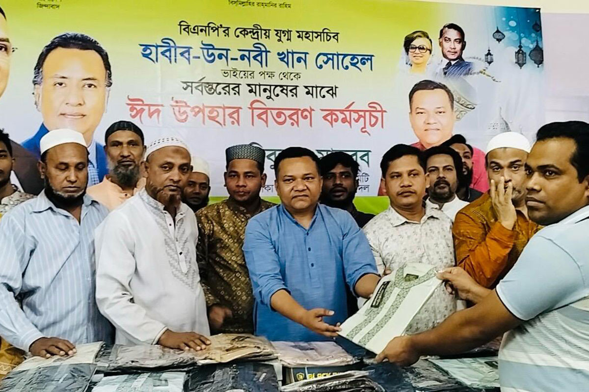 মতিঝিলে বিএনপির ঈদ উপহার বিতরণ