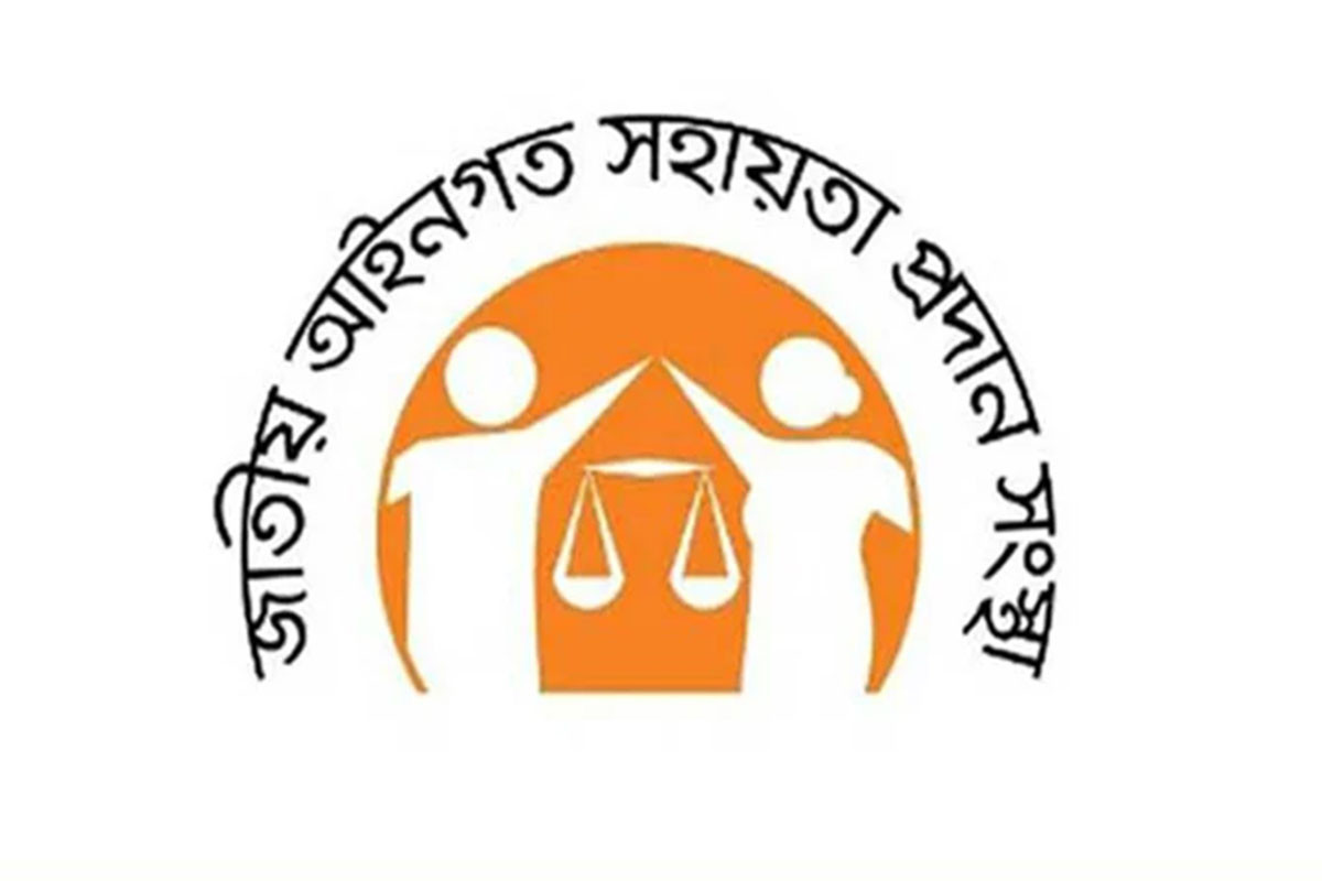 লিগ্যাল এইডের মাধ্যমে আইনি সহায়তায় উপকারভোগী ১৩ লাখ ৯৭ হাজার ৫৩০ জন