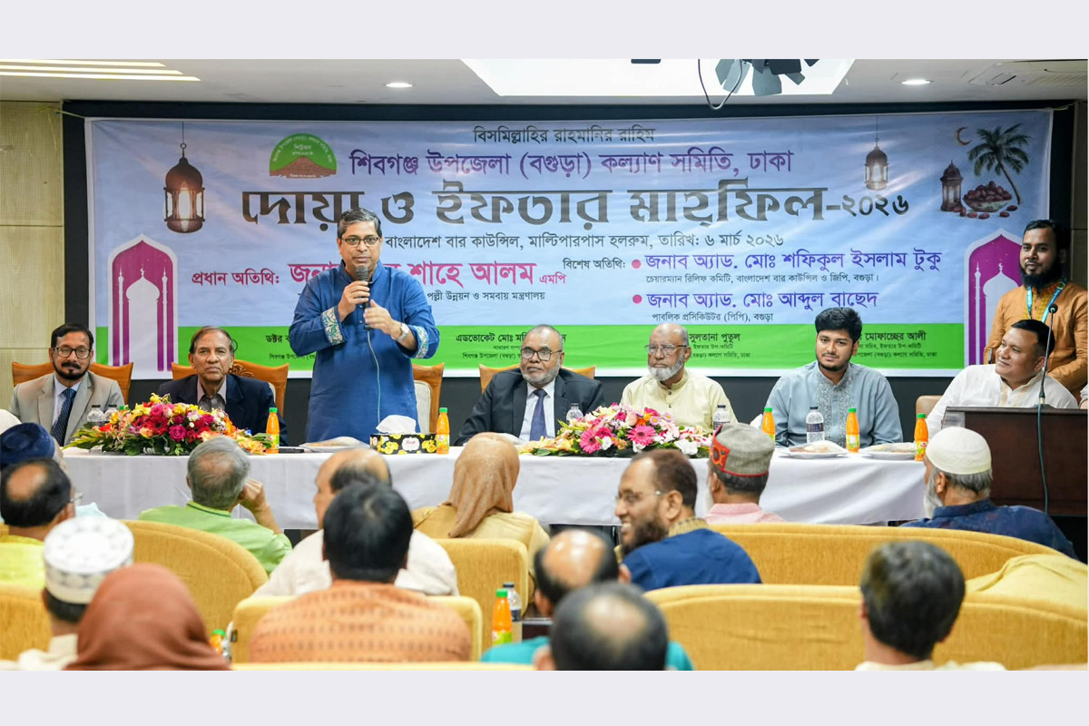 ঢাকায় শিবগঞ্জ উপজেলা কল্যাণ সমিতির ইফতার মাহফিল