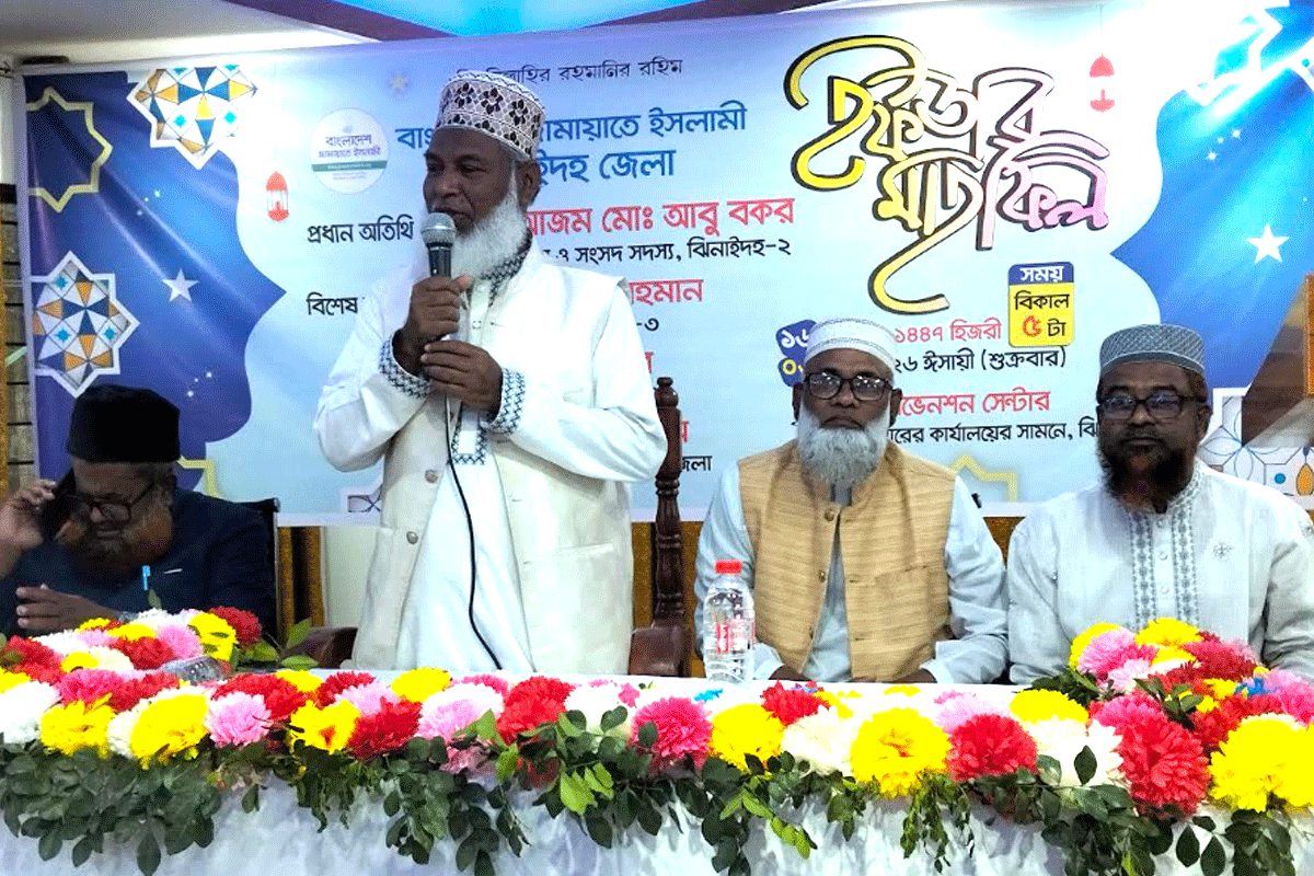 ঝিনাইদহে জেলা জামায়াতের উদ্যোগে ইফতার মাহফিল