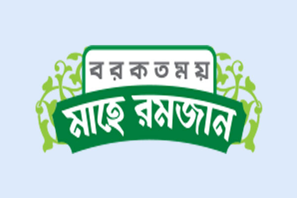 নাগরিক দায়িত্বে রোজার প্রভাব