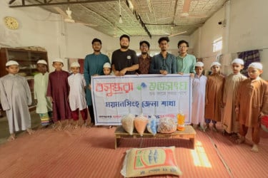 রমজান উপলক্ষে মাদ্রাসায় খাদ্যসামগ্রী উপহার দিল ময়মনসিংহ জেলা বসুন্ধরা শুভসংঘ