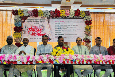 মুন্সীগঞ্জ সাংবাদিক ইউনিয়নের ইফতার মাহফিল অনুষ্ঠিত