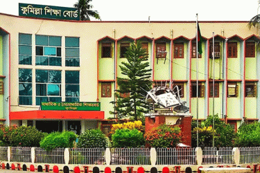 ফলাফল বিপর্যয়ের কারণে কুমিল্লার ১৩ কলেজের পাঠদান স্থগিত
