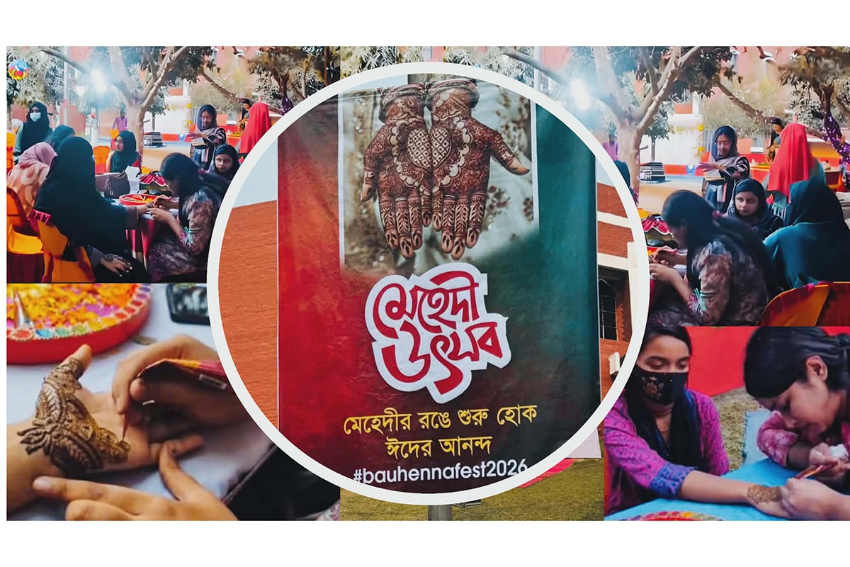 বাকৃবিতে ‘মেহেদী উৎসব’, ঈদের আমেজে মাতলেন শিক্ষার্থীরা