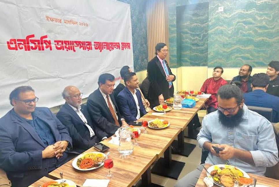 প্যারিসে এনসিপি ডায়াস্পোরা এলায়েন্সের ইফতার মাহফিল