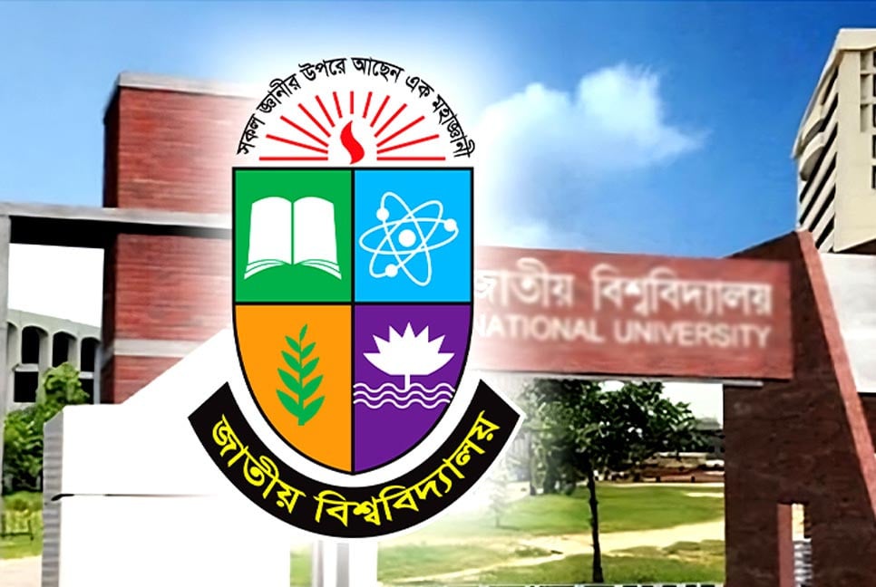 জাতীয় বিশ্ববিদ্যালয়ের মাস্টার্সে ভর্তি, আবেদনের সময় বাড়ল