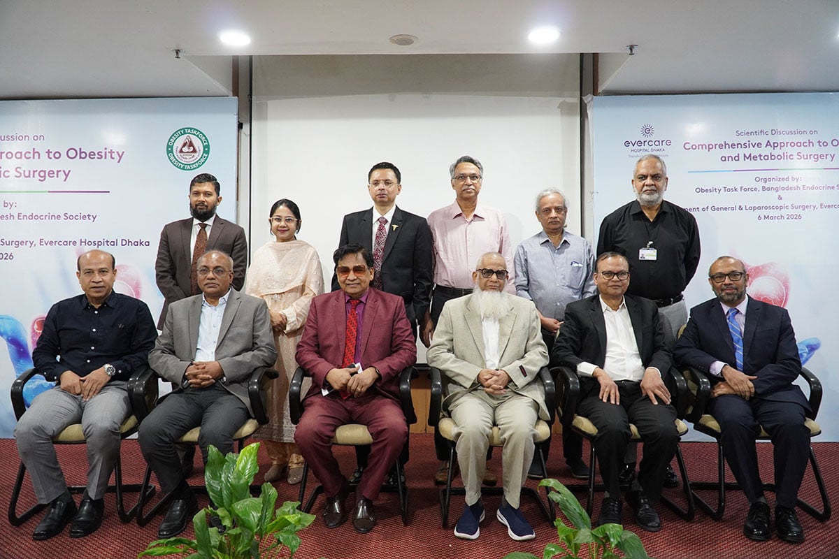 মেটাবলিক সার্জারি নিয়ে এভারকেয়ার হসপিটাল ঢাকা’র আলোচনা সভা