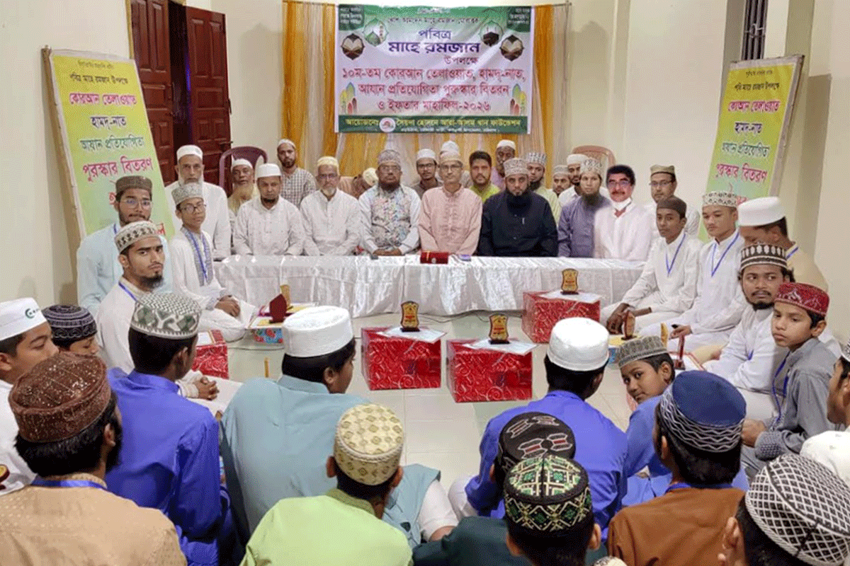 কর্ণফুলীতে কোরআন তেলাওয়াত প্রতিযোগিতা