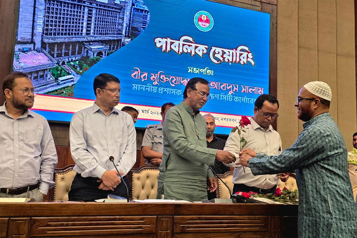 নাগরিক সমস্যা সমাধানে ডিএসসিসিতে ‘পাবলিক হেয়ারিং ডে’ পালিত