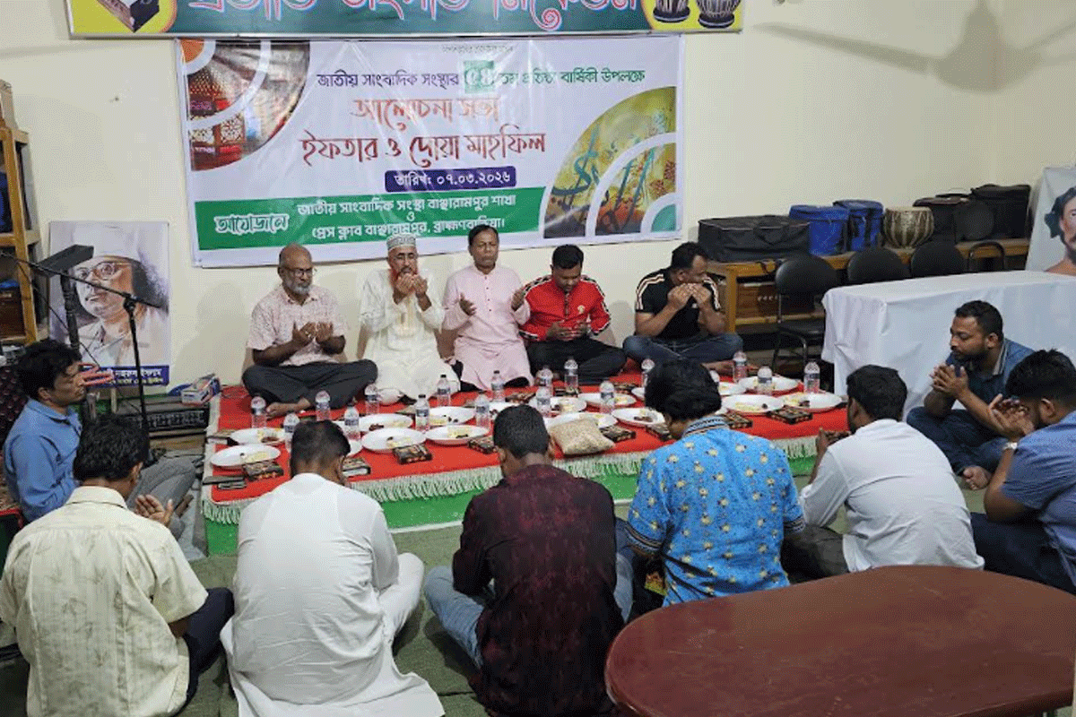 বাঞ্ছারামপুরে জাতীয় সাংবাদিক সংস্থার ৫৪তম প্রতিষ্ঠাবার্ষিকী উদযাপন