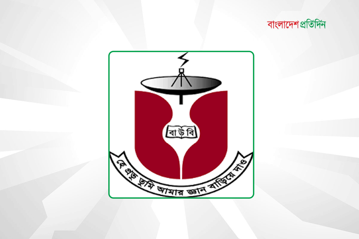 বাউবির বিএমএড ২০২৬ ব্যাচের শিক্ষার্থীদের ওরিয়েন্টেশন