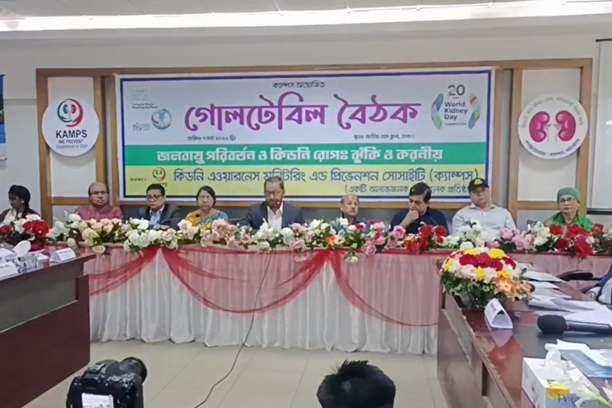 জলবায়ু পরিবর্তন নতুন করে বাড়াচ্ছে কিডনি রোগের ঝুঁকি