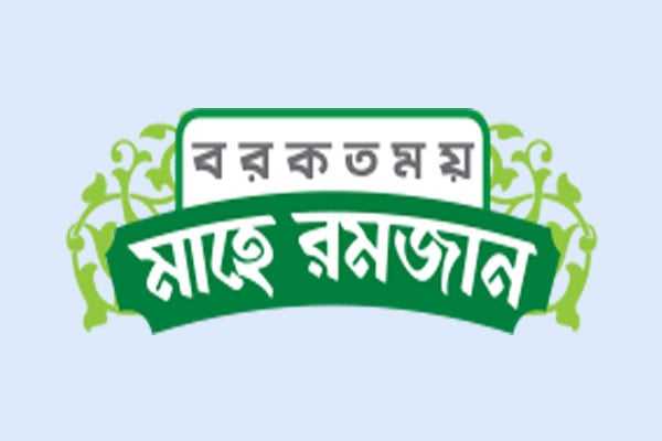 সদকাতুল ফিতর ও জাকাত