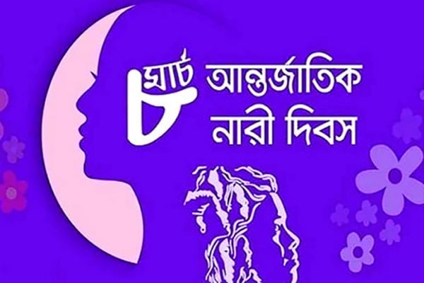 উল্টো পথে নারীর ক্ষমতায়ন