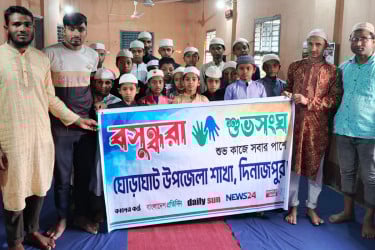 বসুন্ধরা শুভসংঘের উদ্যোগে ঘোড়াঘাটে কোরআন তিলাওয়াত প্রতিযোগিতা