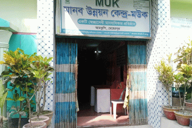 মেহেরপুরে মউক কার্যালয়ে তালা ভেঙে চুরি