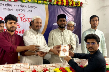 ঝিনাইদহে ছাত্রশিবিরের উদ্যোগে কুরআন বিতরণ ও আলোচনা সভা