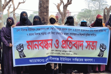 কলাপাড়ায় স্বেচ্ছাসেবক দলের নেতাদের মুক্তির দাবিতে মানববন্ধন