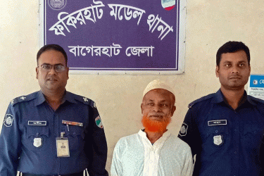 বাগেরহাটে শিশু ধর্ষণ মামলার আসামি চট্টগ্রামে গ্রেফতার