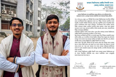 সাংবাদিকদের ওপর হামলা: জকসু থেকে শিবিরের দুই নেতার অব্যাহতি চেয়ে বিবৃতি