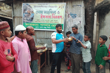 মধ্যপ্রাচ্যে বাংলাদেশিদের মৃত্যুতে দোয়া মাহফিল