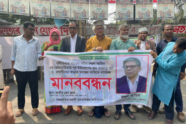 সাবেক সচিব রুহুল আমিনের সম্পদ বাজেয়াপ্ত করার দাবি