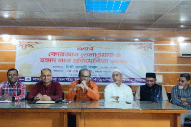 ক্র্যাব সদস্য সন্তানদের কোরআন তিলাওয়াত ও হামদ-নাত প্রতিযোগিতা অনুষ্ঠিত