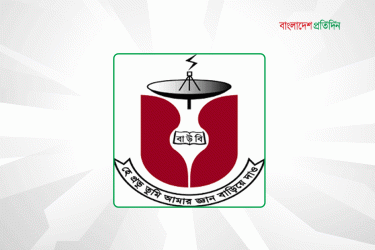 বাউবির বিএমএড ২০২৬ ব্যাচের শিক্ষার্থীদের ওরিয়েন্টেশন