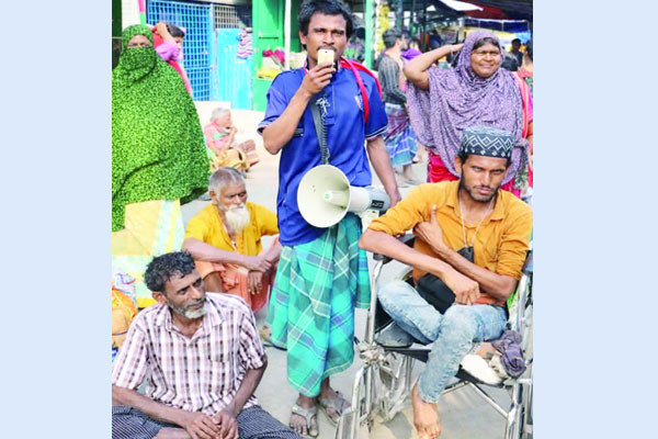 ডিজিটাল ভিক্ষুক ব্রাহ্মণবাড়িয়ায়