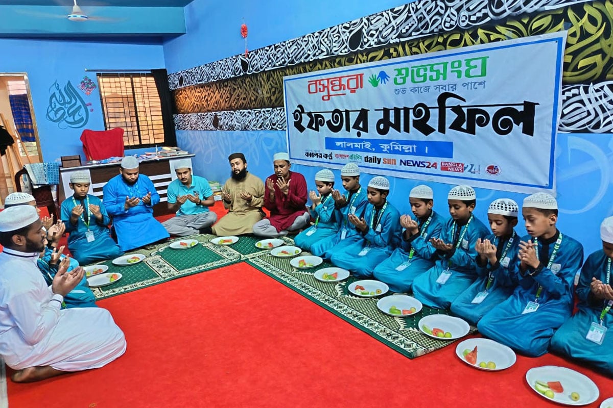 বসুন্ধরা শুভসংঘের উদ্যোগে কোরআন হিফজ শিক্ষার্থীদের নিয়ে ইফতার মাহফিল