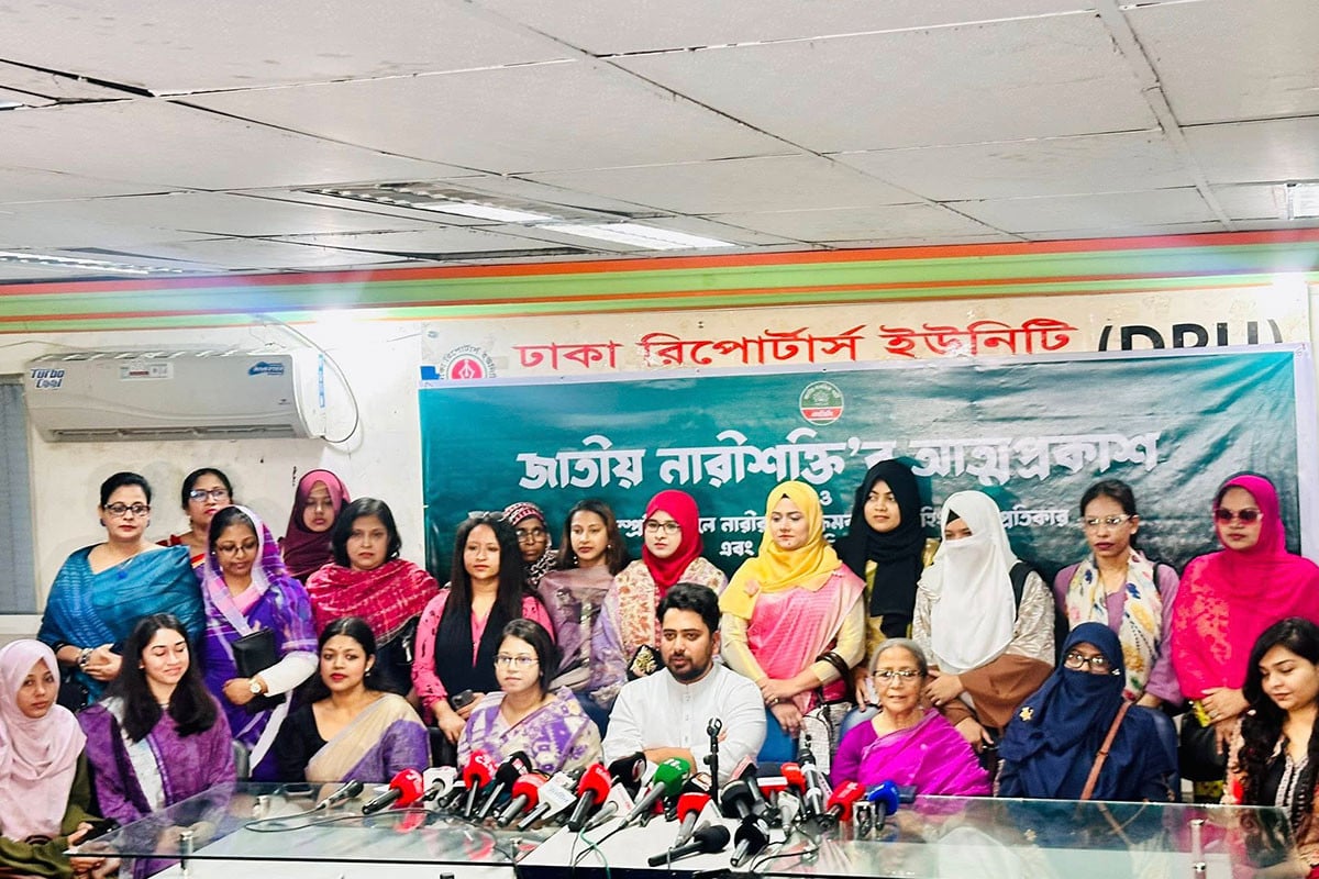 জাতীয় নারী শক্তির আত্মপ্রকাশ, নেতৃত্বে মনিরা শারমিন-মাহমুদা মিতু